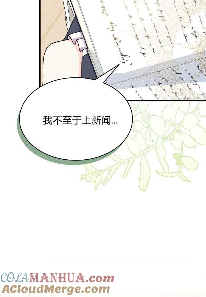 第15话92