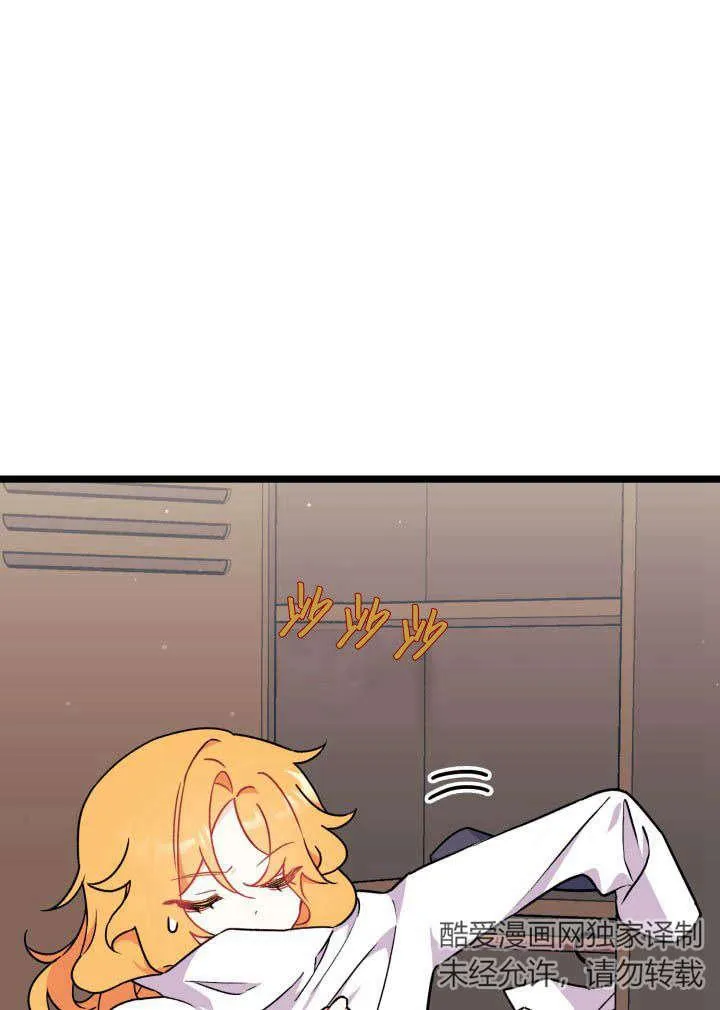 第03话61