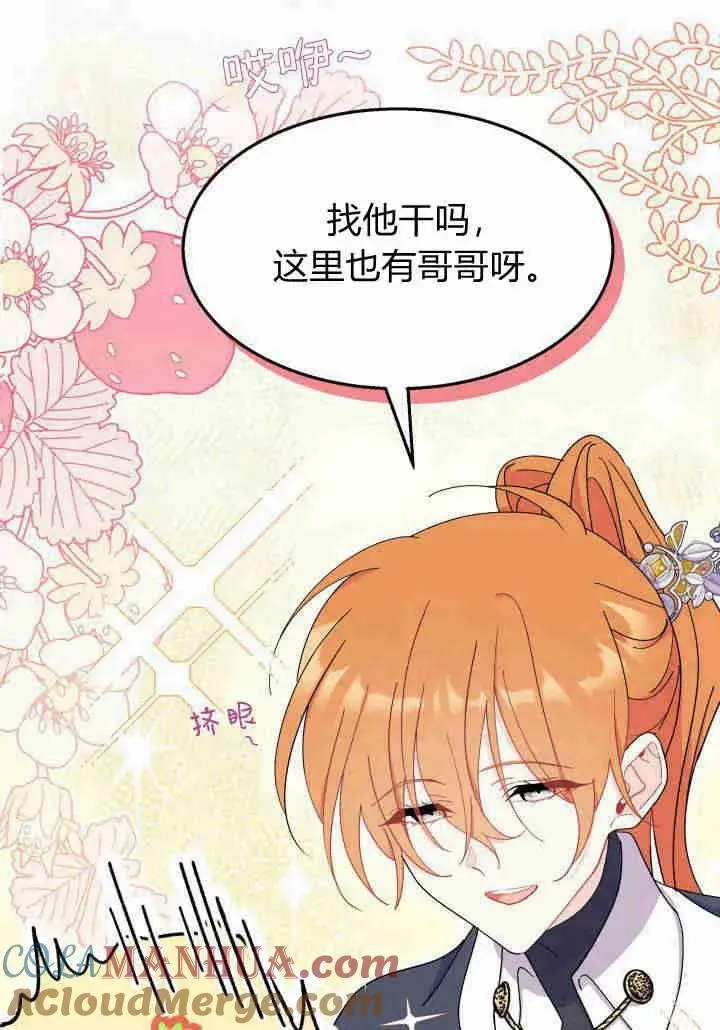 第35话88