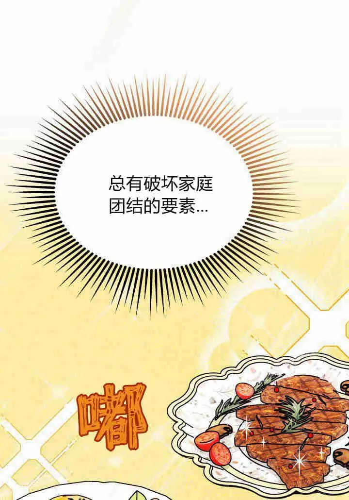第21话38