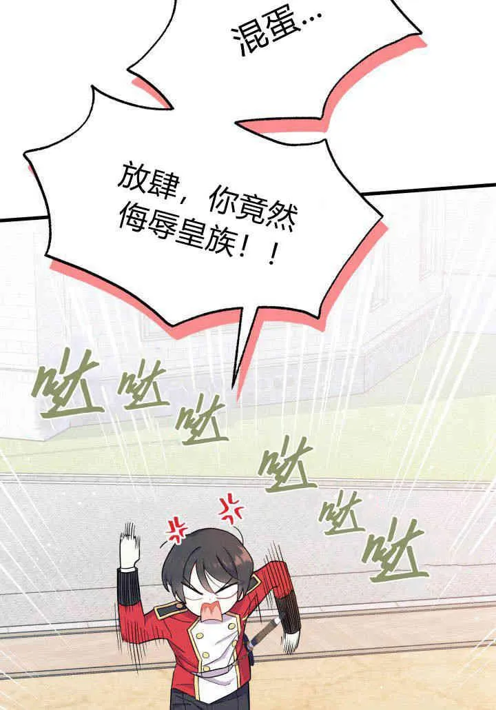 第05话22