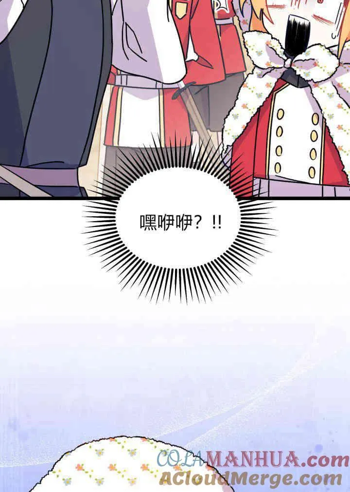 第03话116