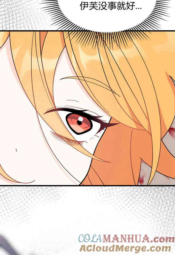 第33话100