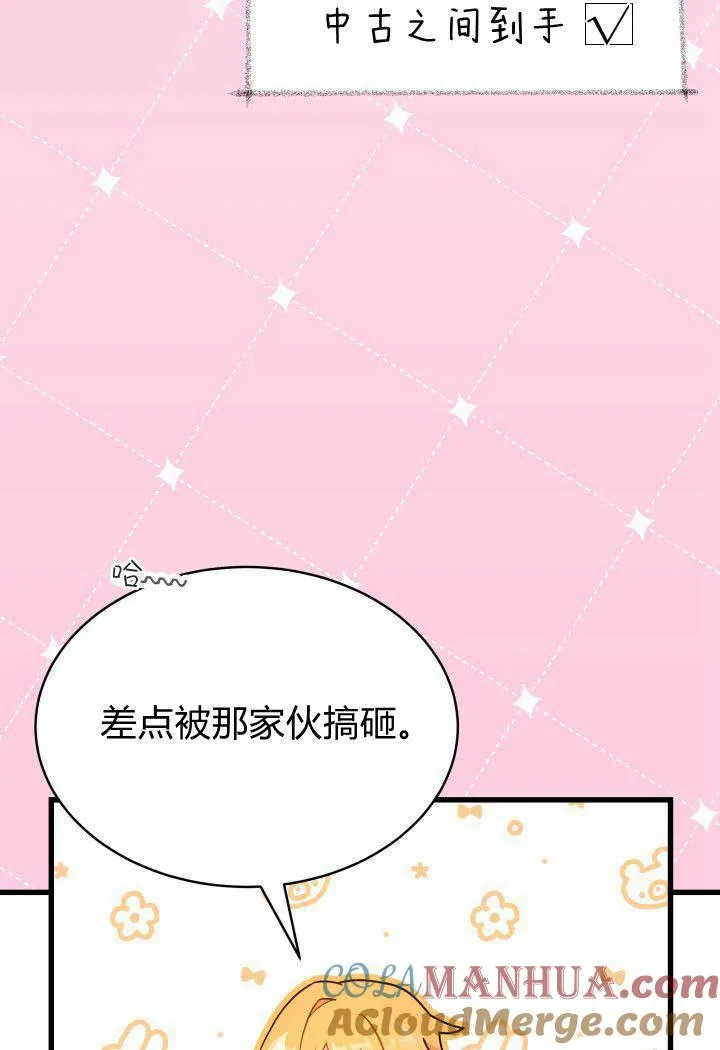 第01话64