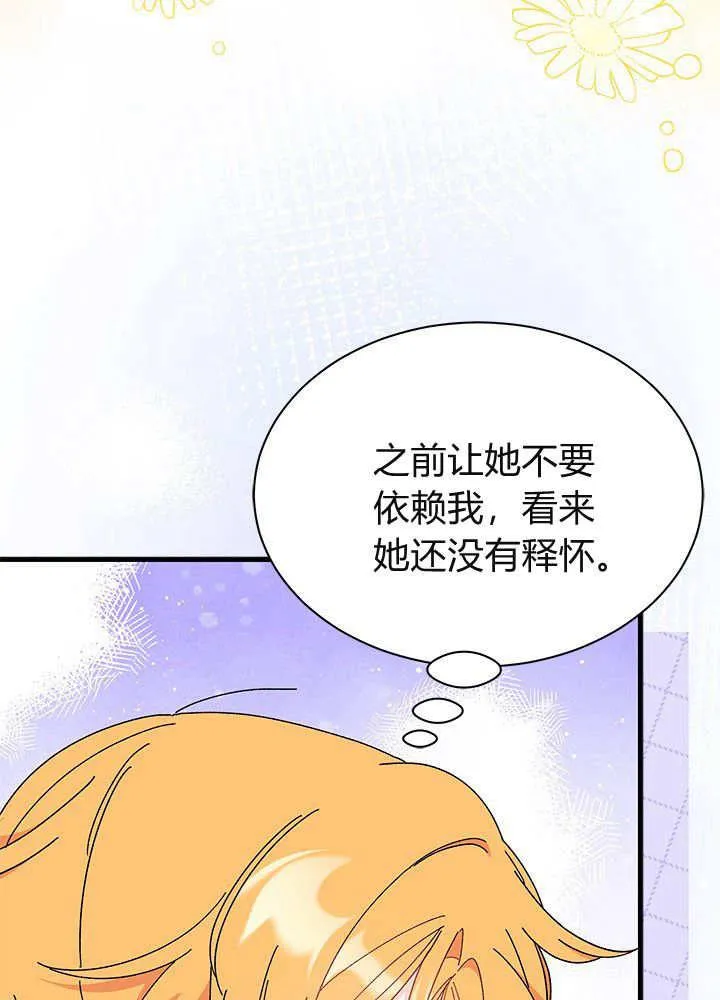 第59话47