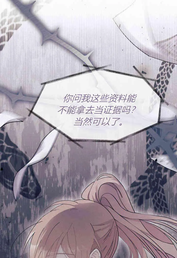 第33话101