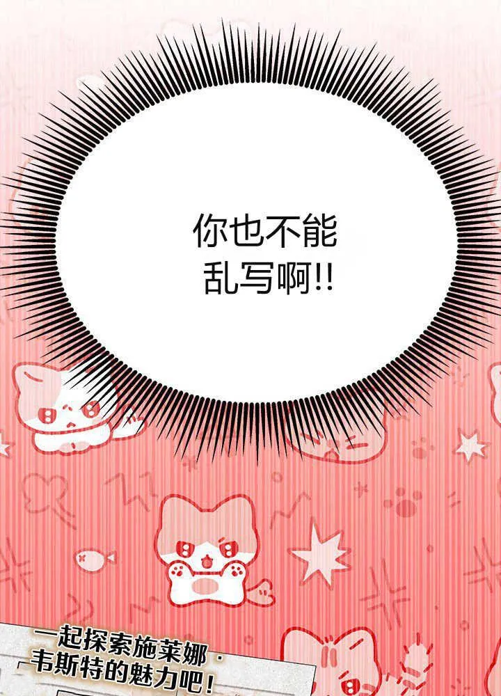 第61话25