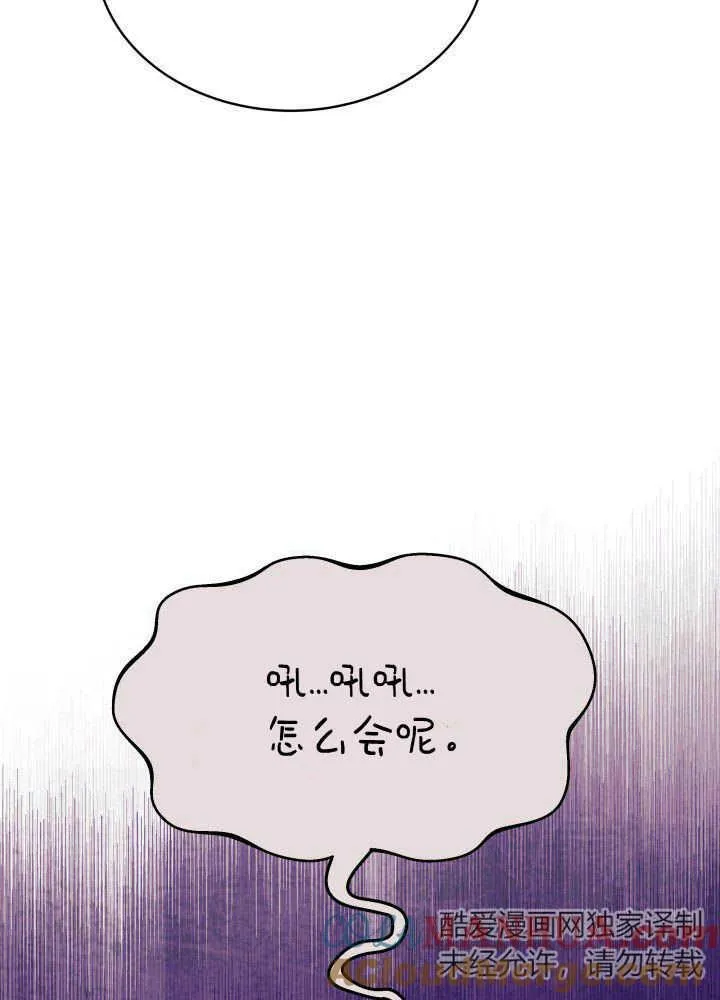 第04话104