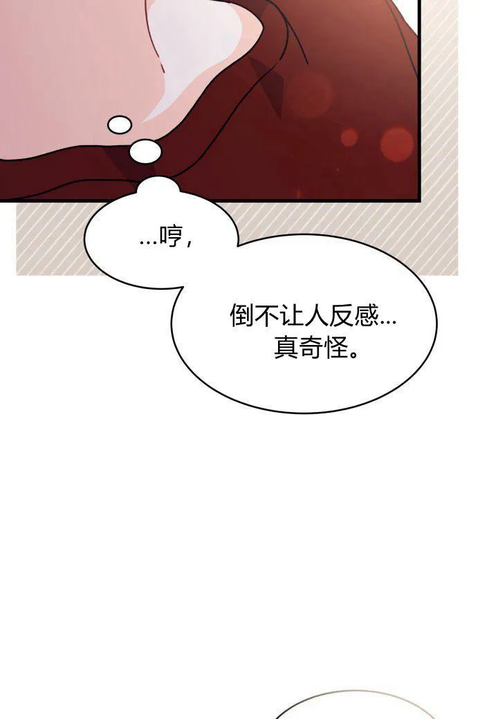 第10话75