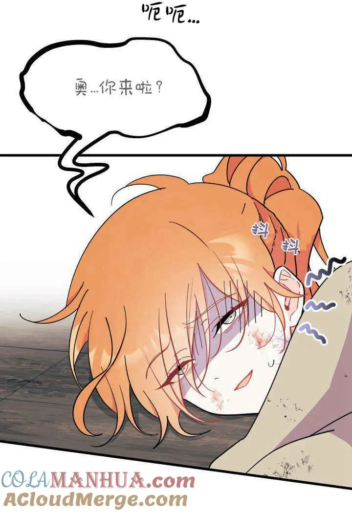 第33话12