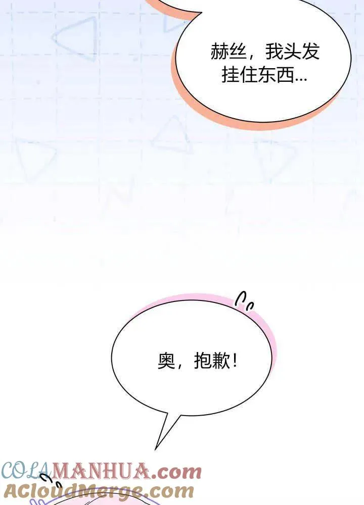 第42话112