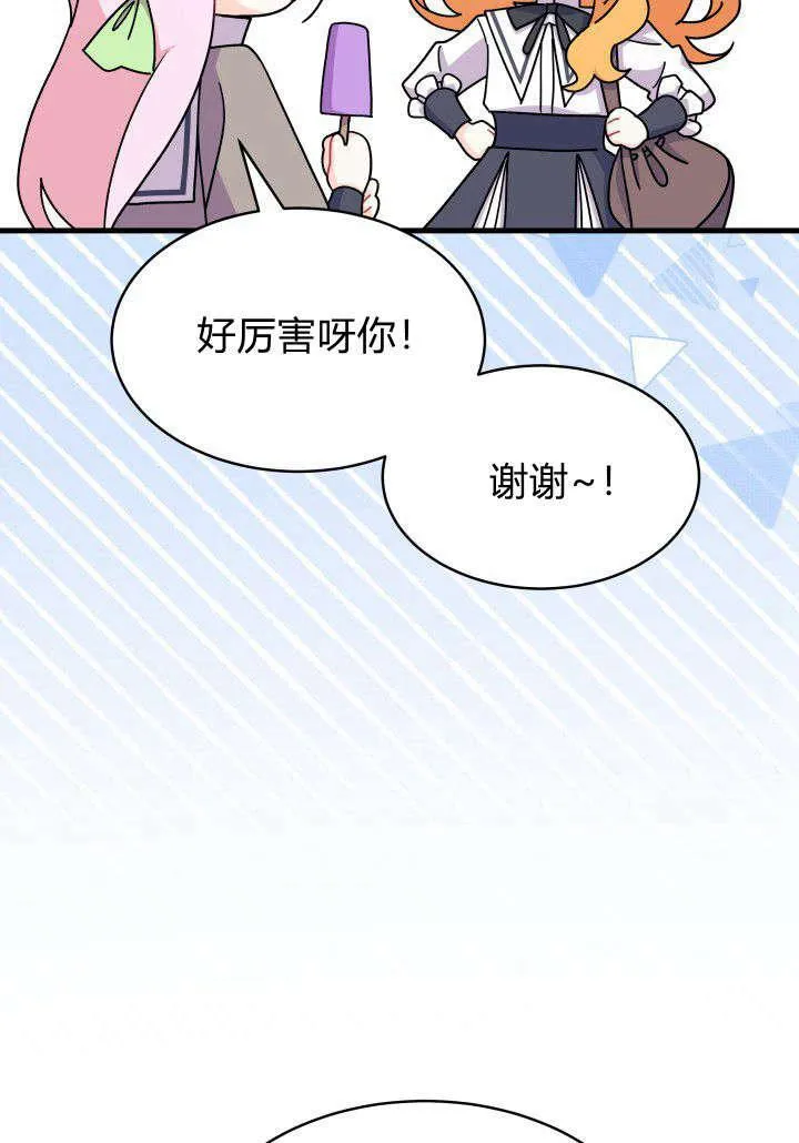 第09话101