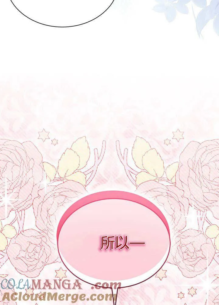 第60话8