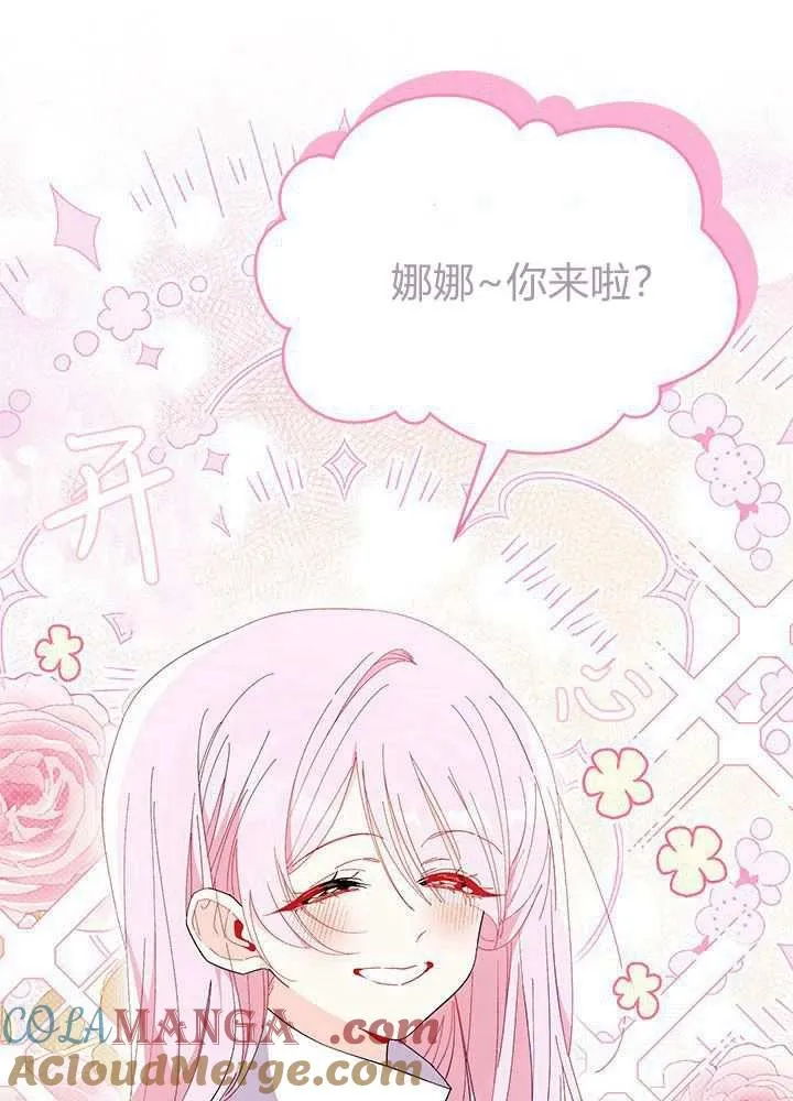 第57话56