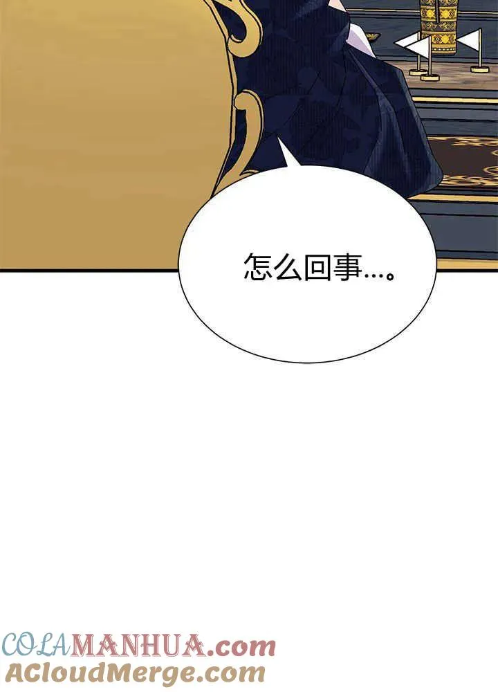 第50话72