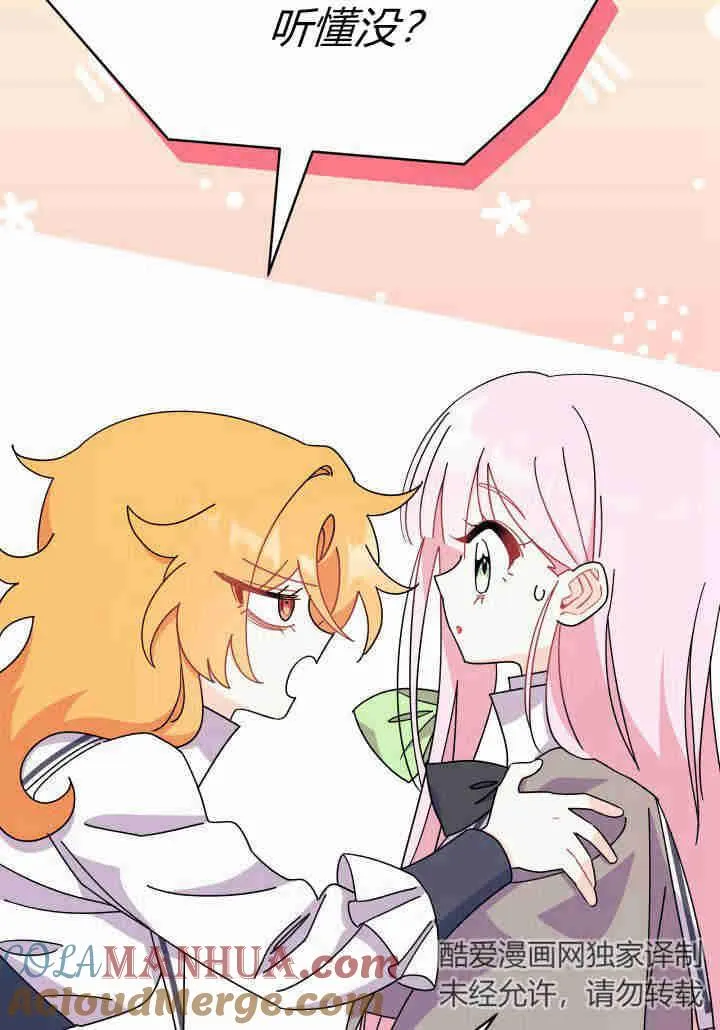 第18话72