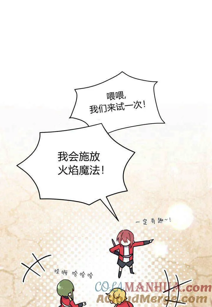 第10话24