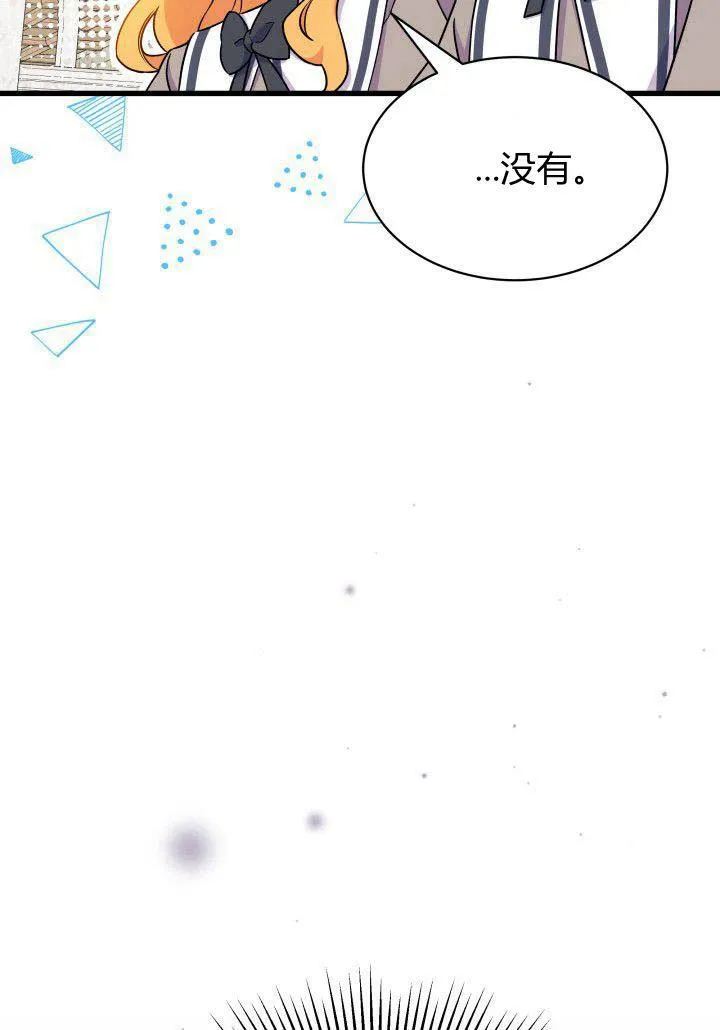 第02话11