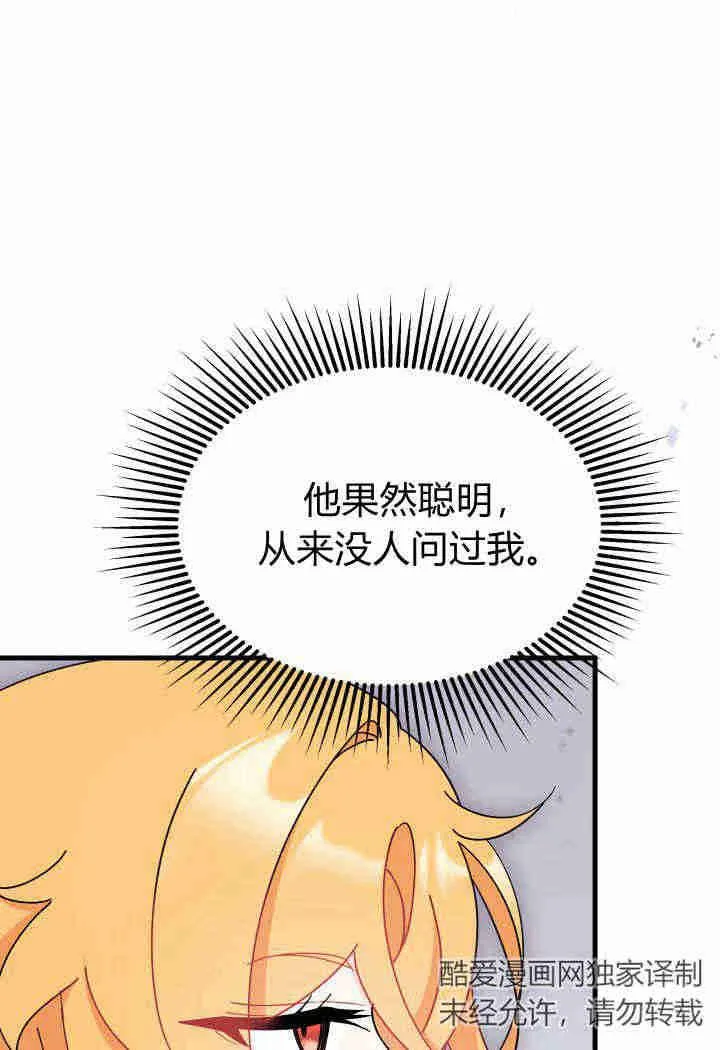 第14话71