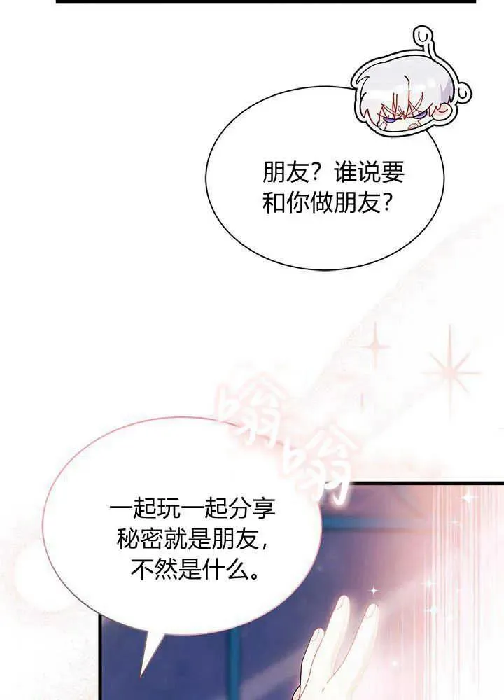 第47话75