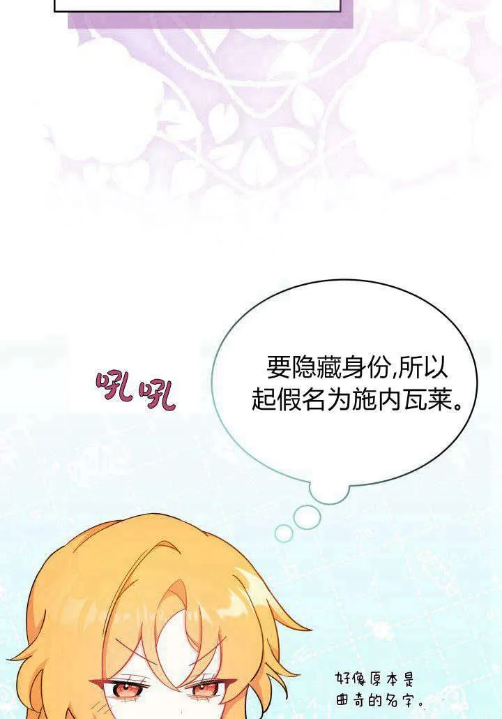 第05话79