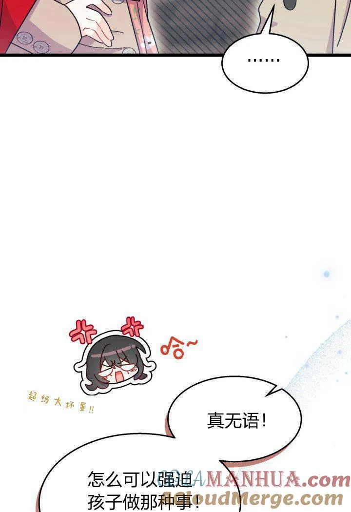 第31话48