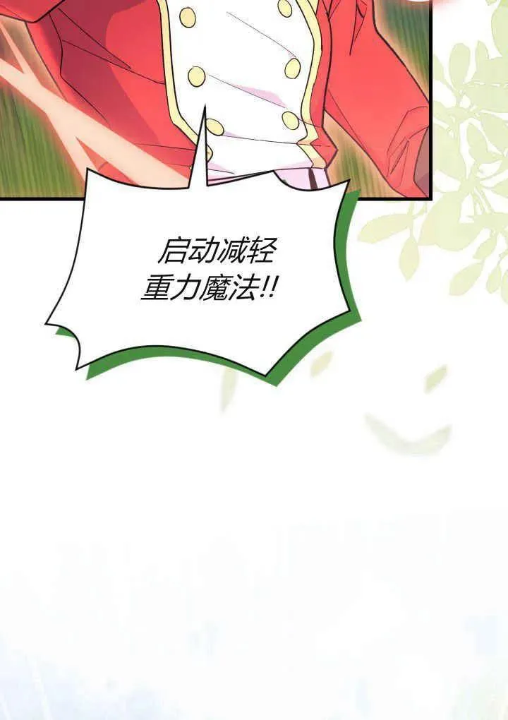 第40话35