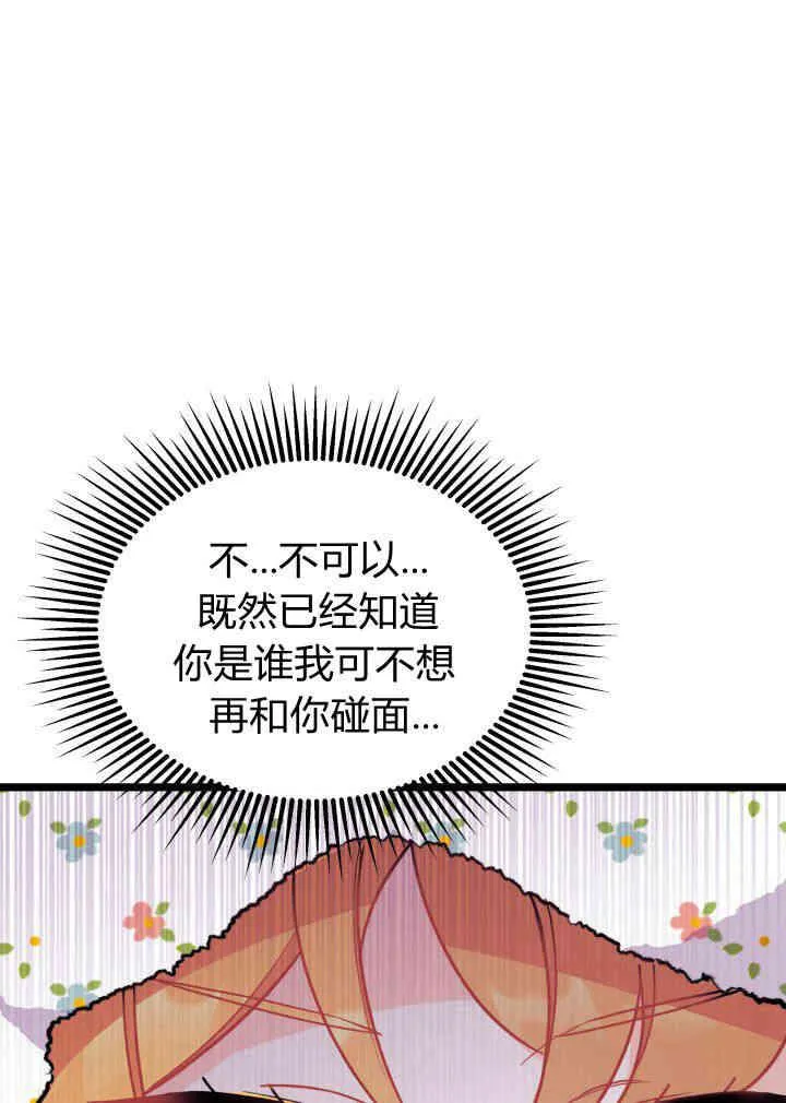 第03话87