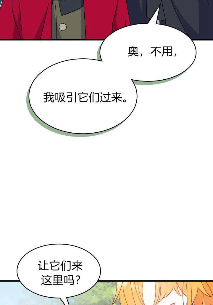 第17话61