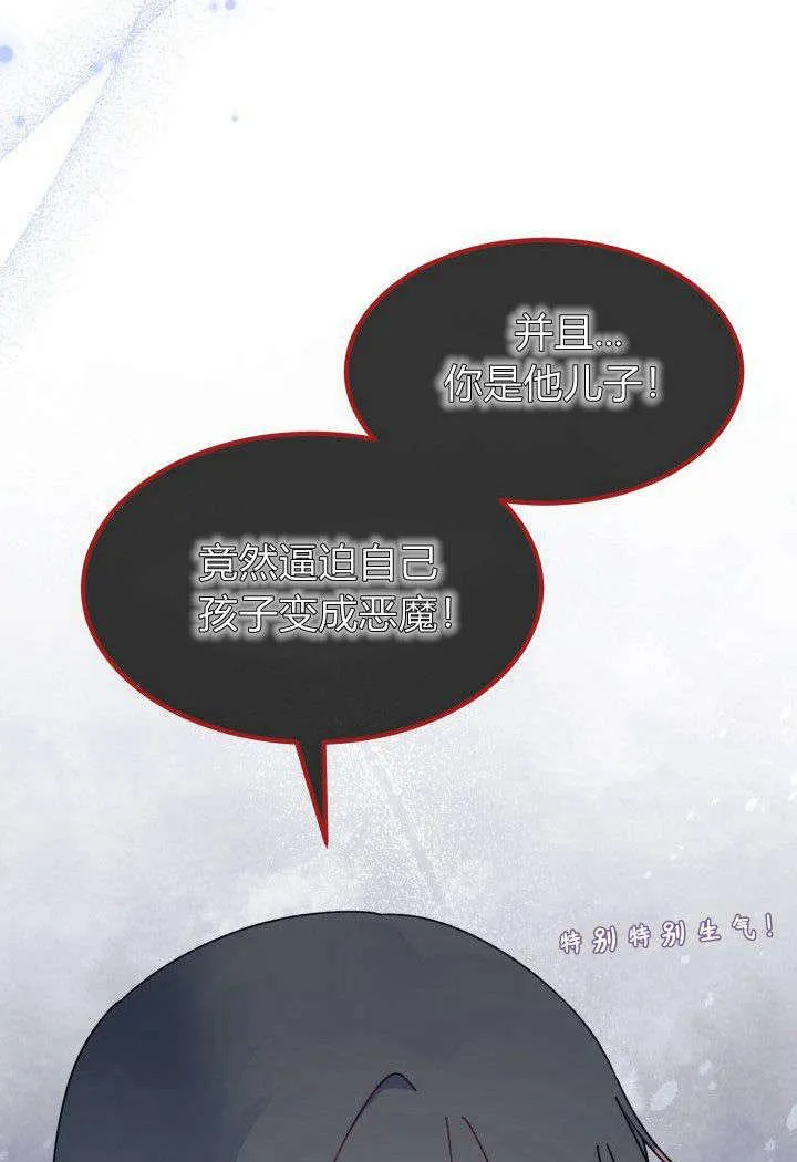 第31话50