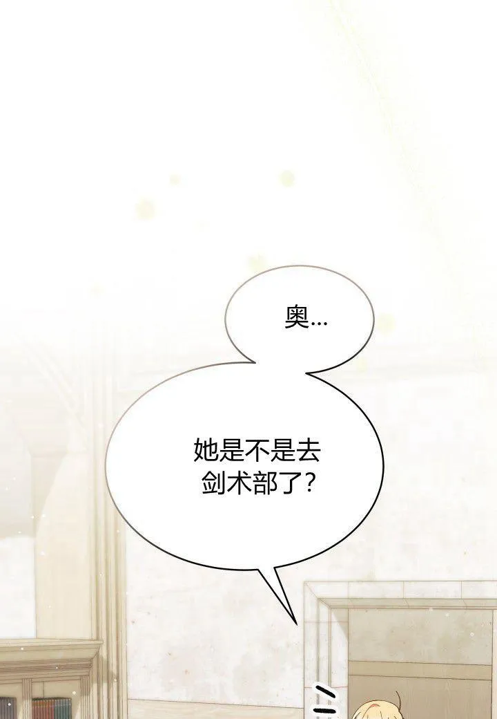 第11话7