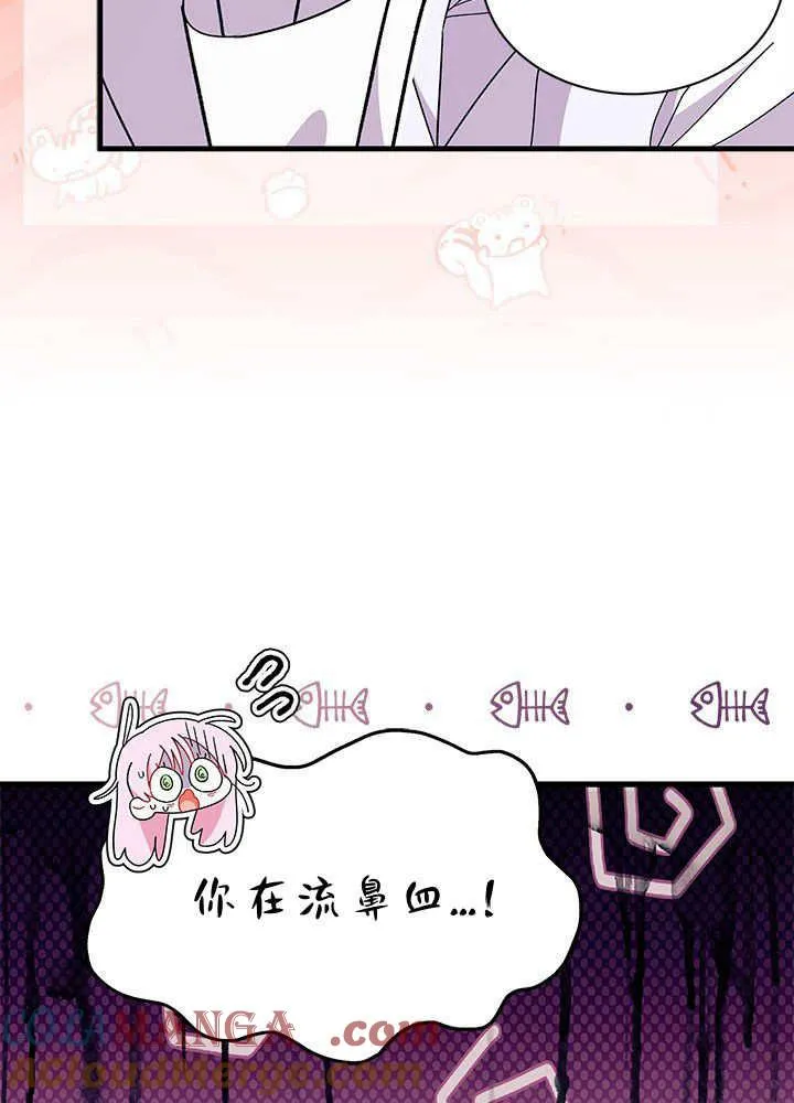 第59话56