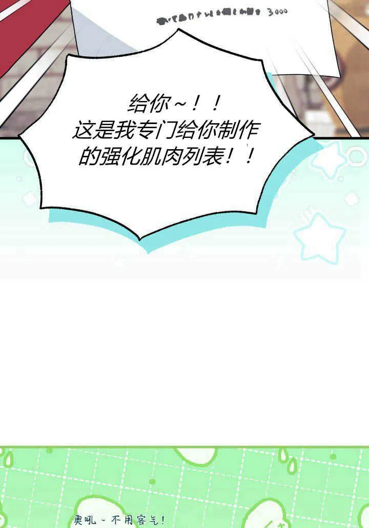 第08话99
