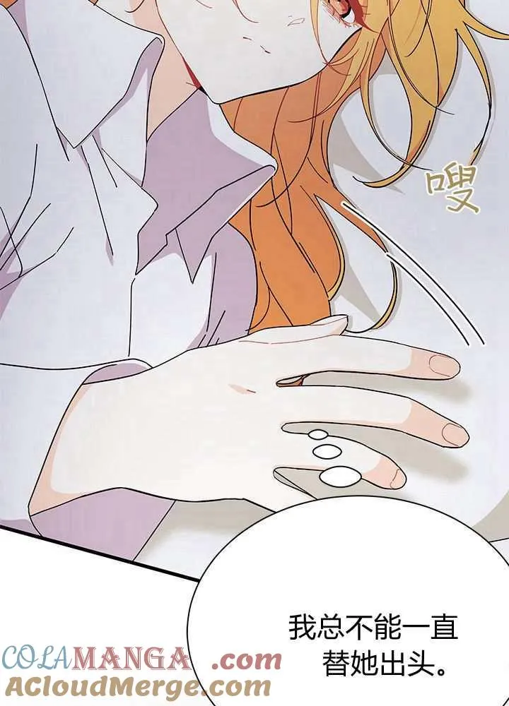第56话44