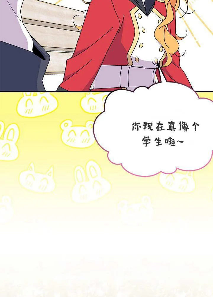 第61话85