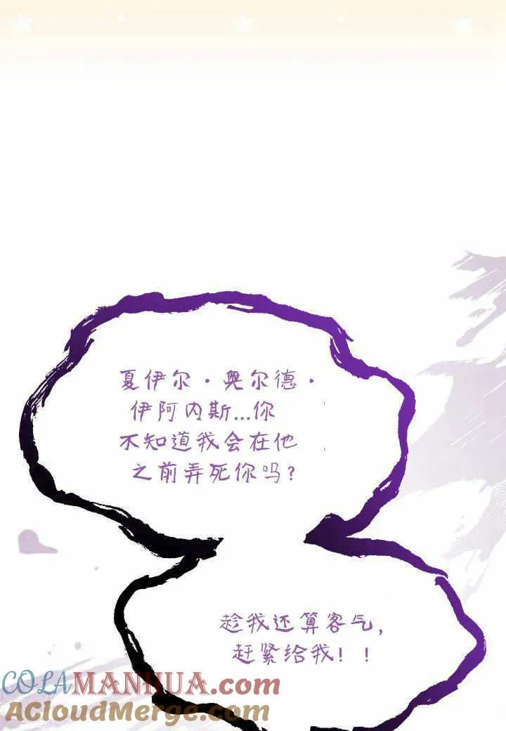 第38话20