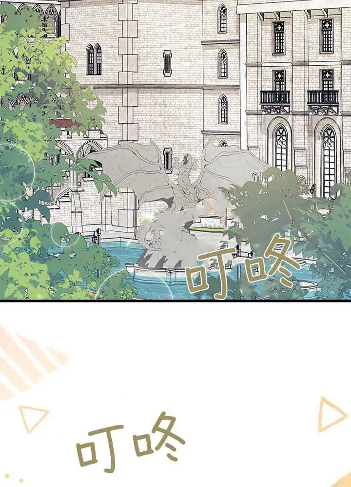 第42话101