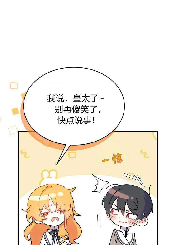 第08话45