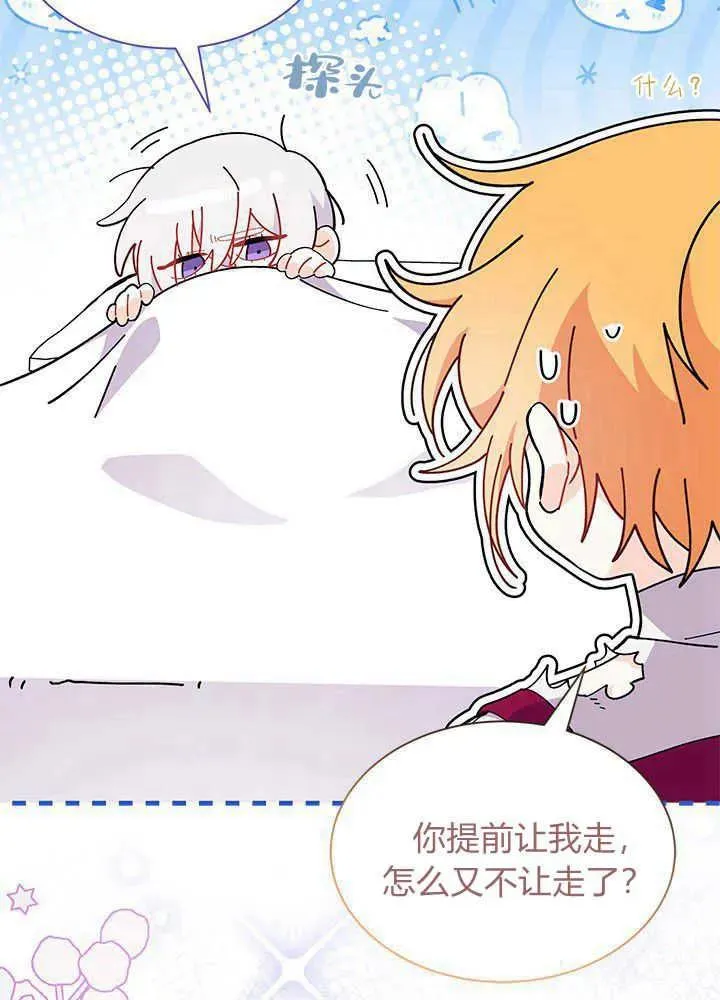 第48话90