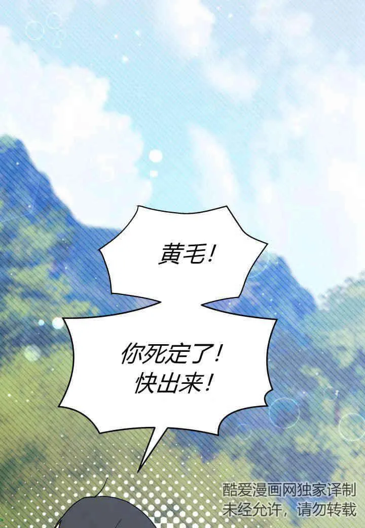 第06话54