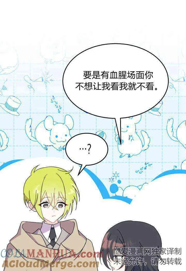第31话68