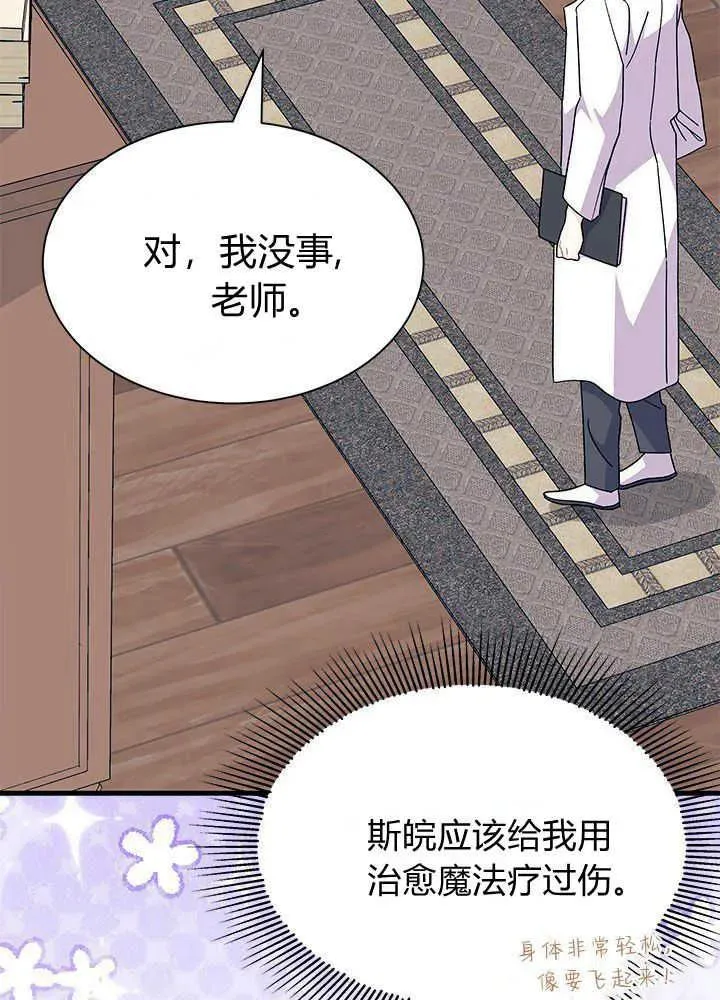 第41话113