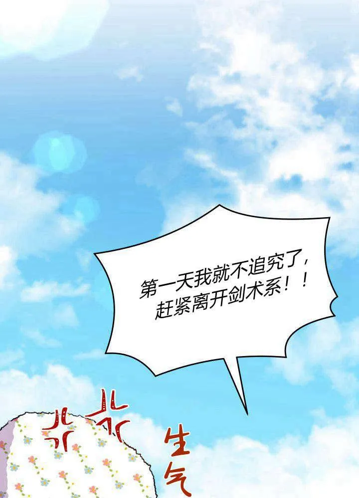 第04话73