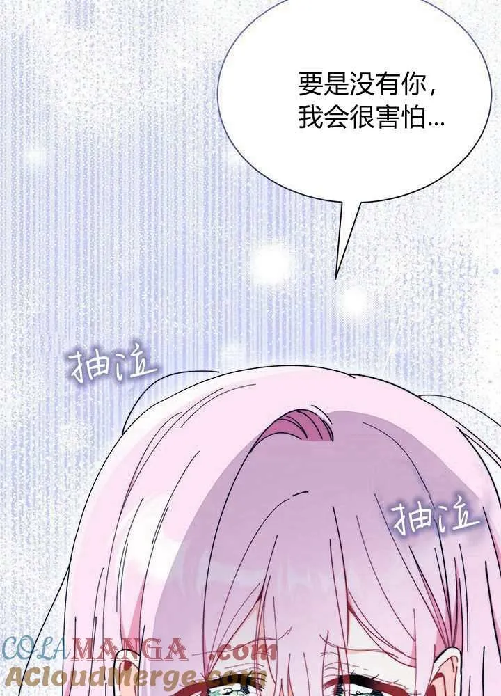 第56话88