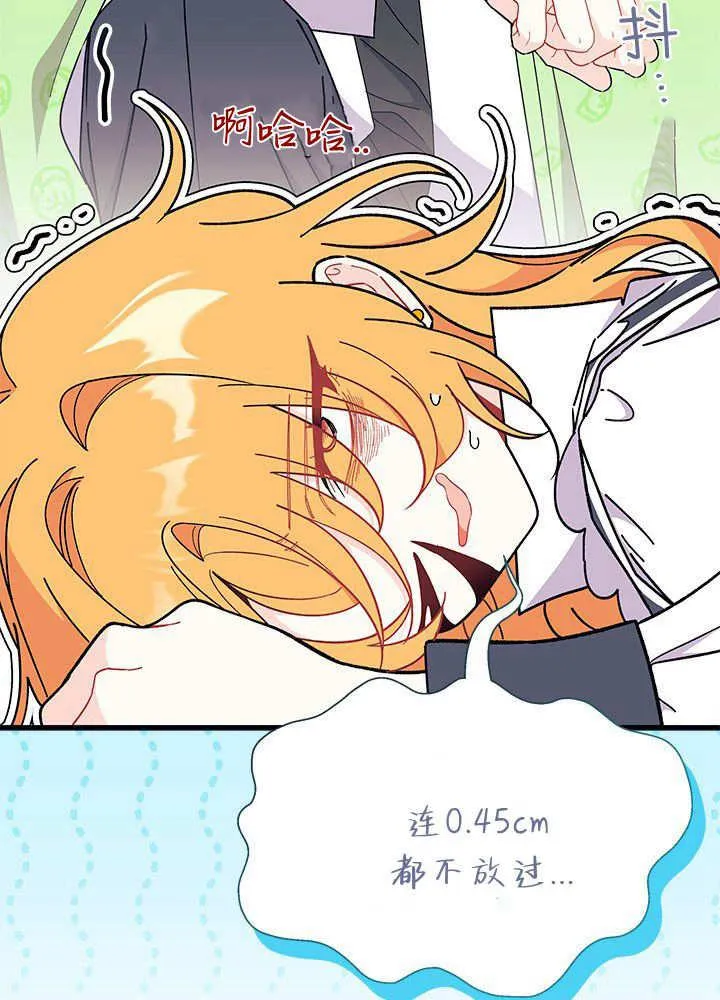 第59话62
