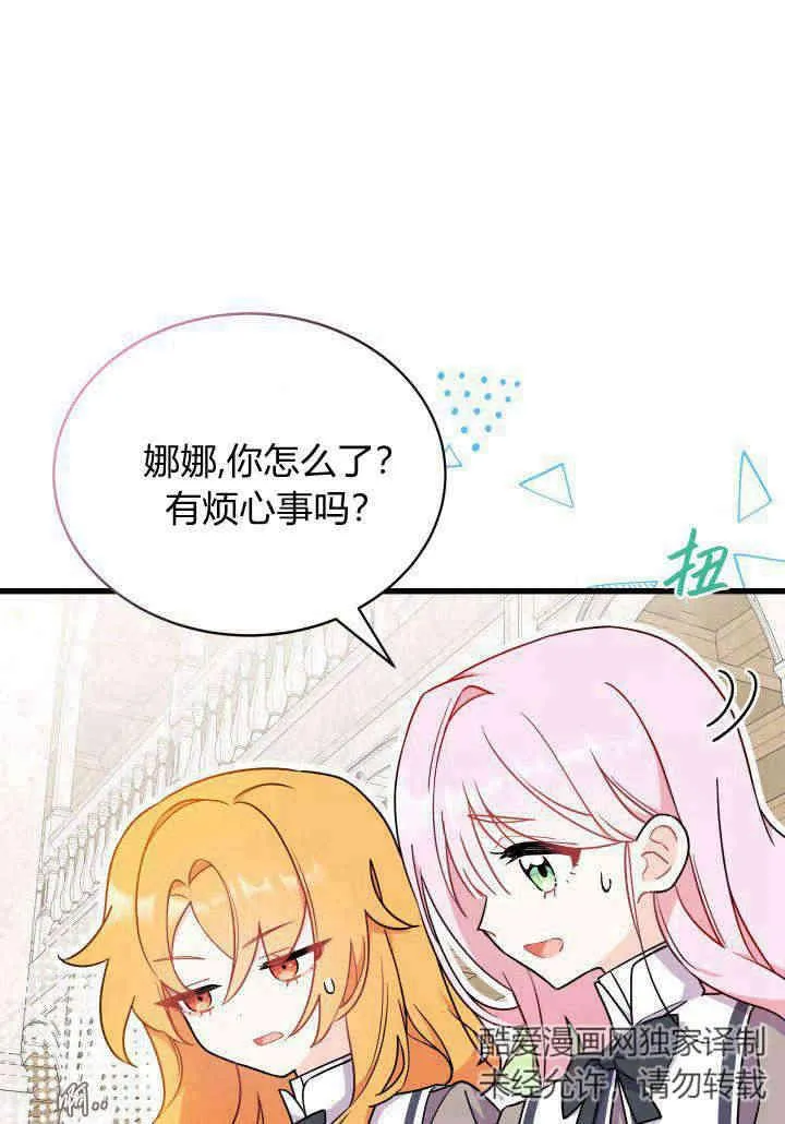 第02话10