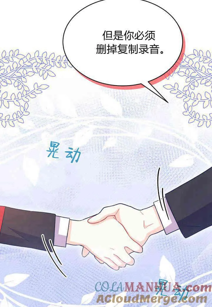第07话88