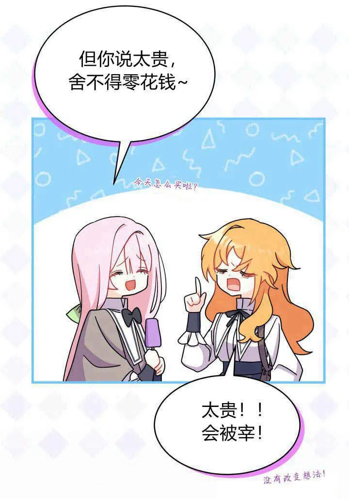 第09话99