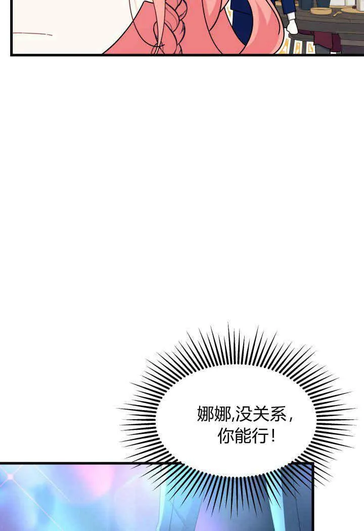 第26话99