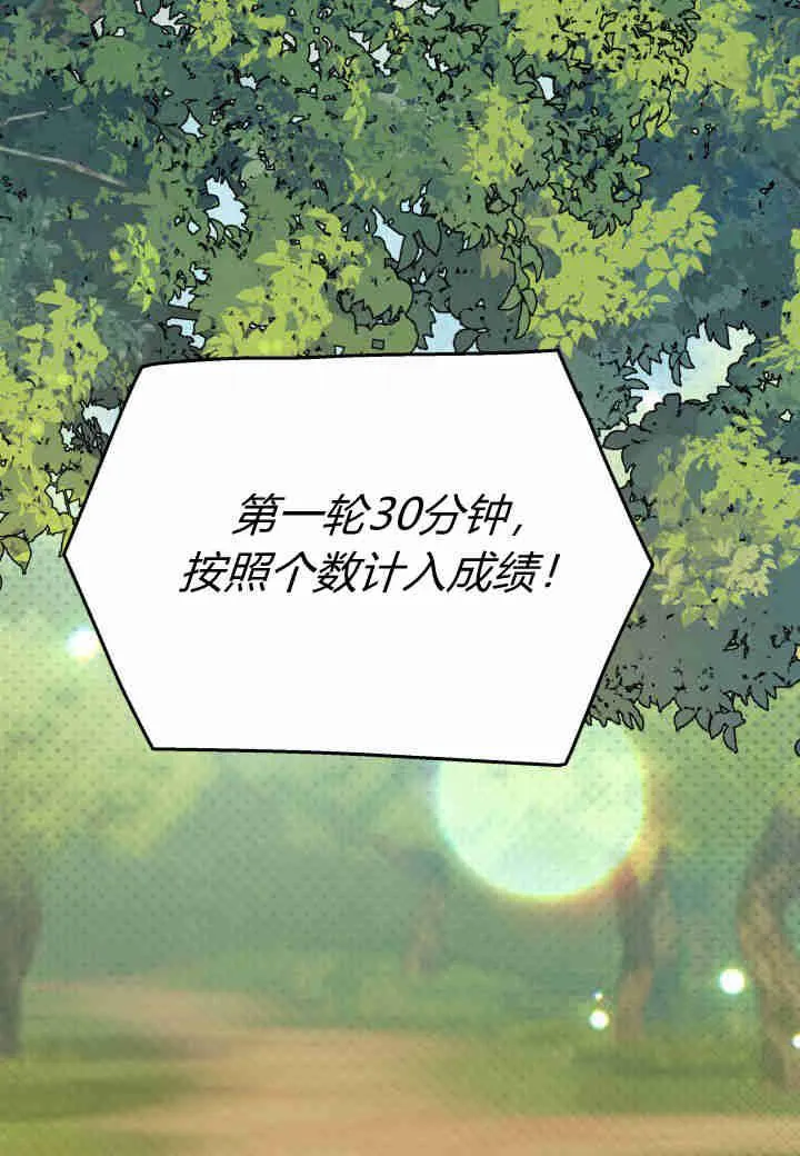 第16话89
